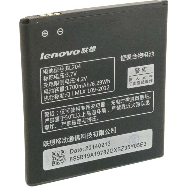 Аккумулятор EXTRADIGITAL Lenovo BL204 1700 mAh (BML6365), Lenovo BL204 (1700 mAh) - BML6365
Аккумулятор EXTRADIGITAL Lenovo BL204 1700 mAh (BML6365), Lenovo BL204 (1700 mAh) - BML6365