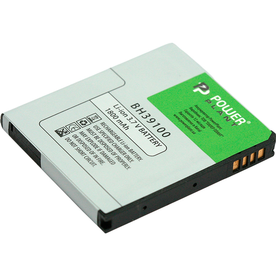 Аккумулятор PowerPlant HTC G19 (BH39100) 1800 mAh (DV00DV6143), HTC G19 (BH39100) 1800mAh (DV00DV6143)
Аккумулятор PowerPlant HTC G19 (BH39100) 1800 mAh (DV00DV6143), HTC G19 (BH39100) 1800mAh (DV00DV6143)