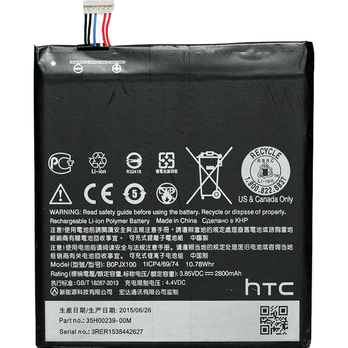 Аккумулятор PowerPlant HTC One E9+ (B0PJX100) 2800 mAh (DV00DV6269), HTC One E9+ (B0PJX100) 2800mAh (DV00DV6269)
Аккумулятор PowerPlant HTC One E9+ (B0PJX100) 2800 mAh (DV00DV6269), HTC One E9+ (B0PJX100) 2800mAh (DV00DV6269)