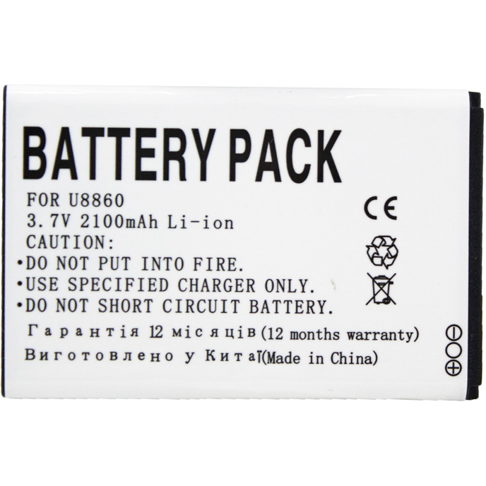 Аккумулятор POWERPLANT для Huawei Honor U8860 (HB5F1H) 2100mAh (DV00DV6200), Huawei Honor U8860 (HB5F1H) 2100mAh (DV00DV6200)
Аккумулятор POWERPLANT для Huawei Honor U8860 (HB5F1H) 2100mAh (DV00DV6200), Huawei Honor U8860 (HB5F1H) 2100mAh (DV00DV6200)