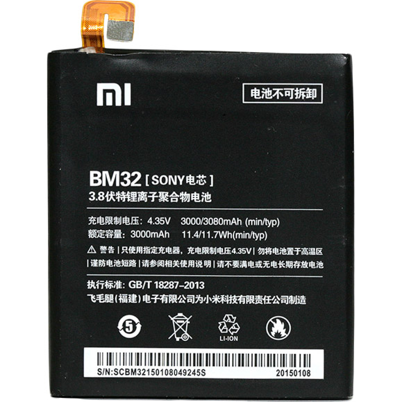 Аккумулятор POWERPLANT для Xiaomi Mi4i (BM32) 3000mAh (DV00DV6267), Xiaomi Mi4i (BM32) 3000mAh (DV00DV6267)
Аккумулятор POWERPLANT для Xiaomi Mi4i (BM32) 3000mAh (DV00DV6267), Xiaomi Mi4i (BM32) 3000mAh (DV00DV6267)