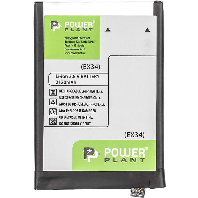 Аккумулятор POWERPLANT для Motorola Moto X (EX34) 2120mAh (SM130283), Motorola Moto X (EX34) 2120mAh (SM130283)
Аккумулятор POWERPLANT для Motorola Moto X (EX34) 2120mAh (SM130283), Motorola Moto X (EX34) 2120mAh (SM130283)