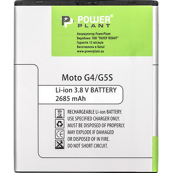 Аккумулятор POWERPLANT для Motorola Moto G4/G5S (GK40) 2685mAh (SM130306), Motorola Moto G4/G5S (GK40) 2685mAh (SM130306)
Аккумулятор POWERPLANT для Motorola Moto G4/G5S (GK40) 2685mAh (SM130306), Motorola Moto G4/G5S (GK40) 2685mAh (SM130306)