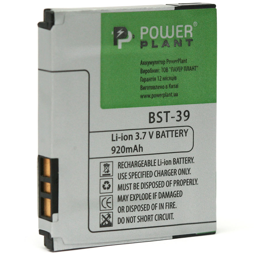 Аккумулятор POWERPLANT Sony Ericsson T707 (BST-39) 920mAh (DV00DV6027), Sony Ericsson T707 (BST-39) 920mAh (DV00DV6027)
Аккумулятор POWERPLANT Sony Ericsson T707 (BST-39) 920mAh (DV00DV6027), Sony Ericsson T707 (BST-39) 920mAh (DV00DV6027)