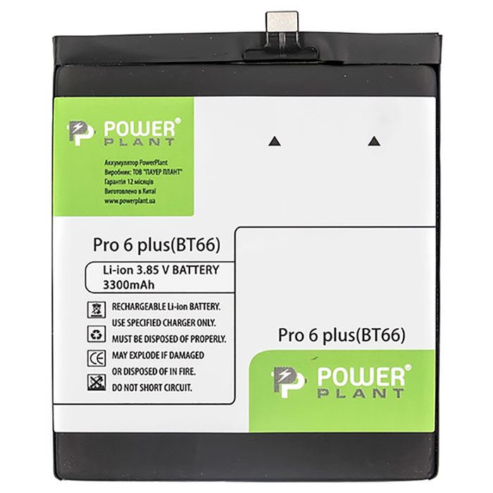 Аккумулятор POWERPLANT Meizu Pro 6 Plus (BT66) 3300mAh (SM210084), Meizu Pro 6 Plus (BT66) 3300mAh (SM210084)
Аккумулятор POWERPLANT Meizu Pro 6 Plus (BT66) 3300mAh (SM210084), Meizu Pro 6 Plus (BT66) 3300mAh (SM210084)