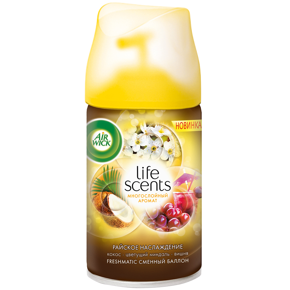 Сменный аэрозольный баллон к Air Wick Freshmatic Life Scents Райское наслаждение 250 мл (5011417562406), баллон FreshmaticLifeScents Райское наслажд. 250мл
Сменный аэрозольный баллон к Air Wick Freshmatic Life Scents Райское наслаждение 250 мл (5011417562406), баллон FreshmaticLifeScents Райское наслажд. 250мл