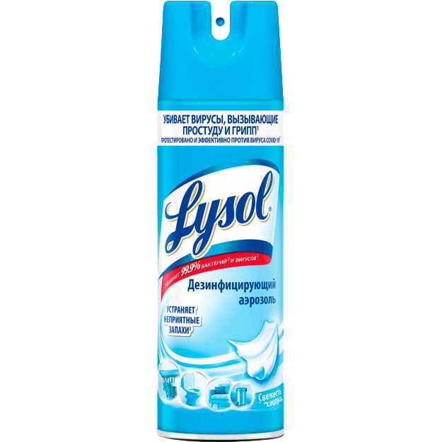 Спрей для дезинфекции LYSOL Свежесть хлопка 400 мл (4640018994197), Спрей д/дезінф. поверхні Cвіжість бавовни 400мл
Спрей для дезинфекции LYSOL Свежесть хлопка 400 мл (4640018994197), Спрей д/дезінф. поверхні Cвіжість бавовни 400мл