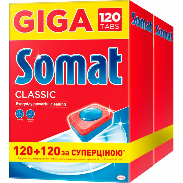 Таблетки для мытья посуды Somat Classic 120+120 шт (9000101502961), Класік 120+120 табл.
Таблетки для мытья посуды Somat Classic 120+120 шт (9000101502961), Класік 120+120 табл.