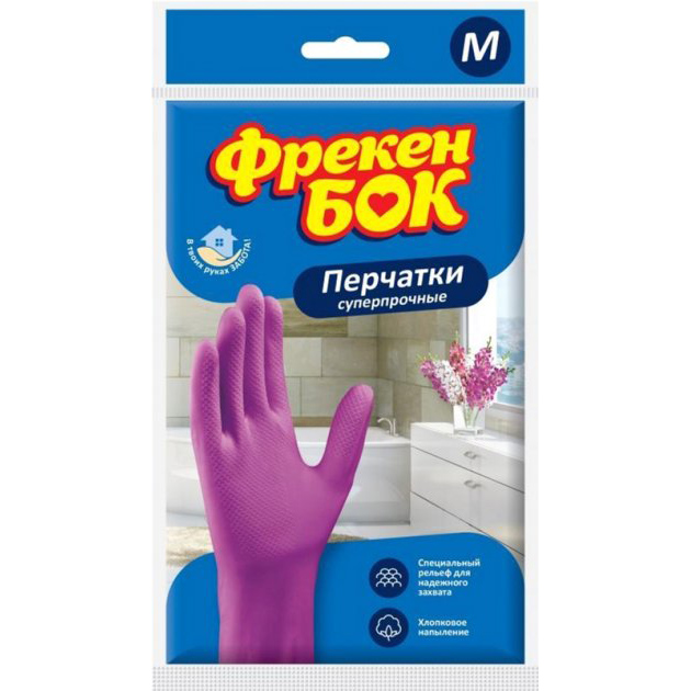 Перчатки Фрекен БОК универсальные размер M 12 пар (17105015), Рукавички гумові рожевi універсальні міцні M,
Перчатки Фрекен БОК универсальные размер M 12 пар (17105015), Рукавички гумові рожевi універсальні міцні M,