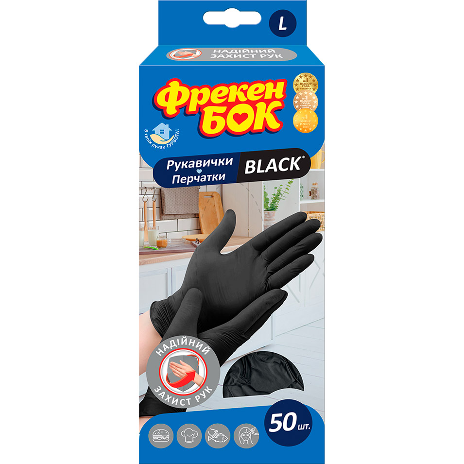 Перчатки латексные ФРЕКЕН БОК BLACK 50 шт L (17107600), Рукавички латексні "BLACK" 50 шт/уп, L (32 уп/ящ)
Перчатки латексные ФРЕКЕН БОК BLACK 50 шт L (17107600), Рукавички латексні "BLACK" 50 шт/уп, L (32 уп/ящ)