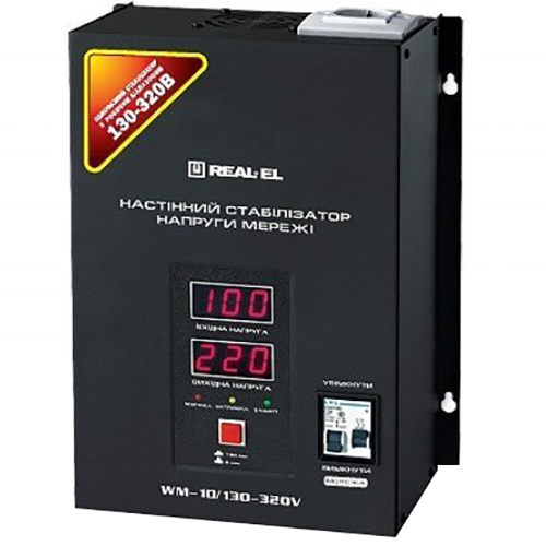Стабилизатор REAL EL WM-10/130-320V (EL122400005), WM-10/130-320V (EL122400005)
Стабилизатор REAL EL WM-10/130-320V (EL122400005), WM-10/130-320V (EL122400005)