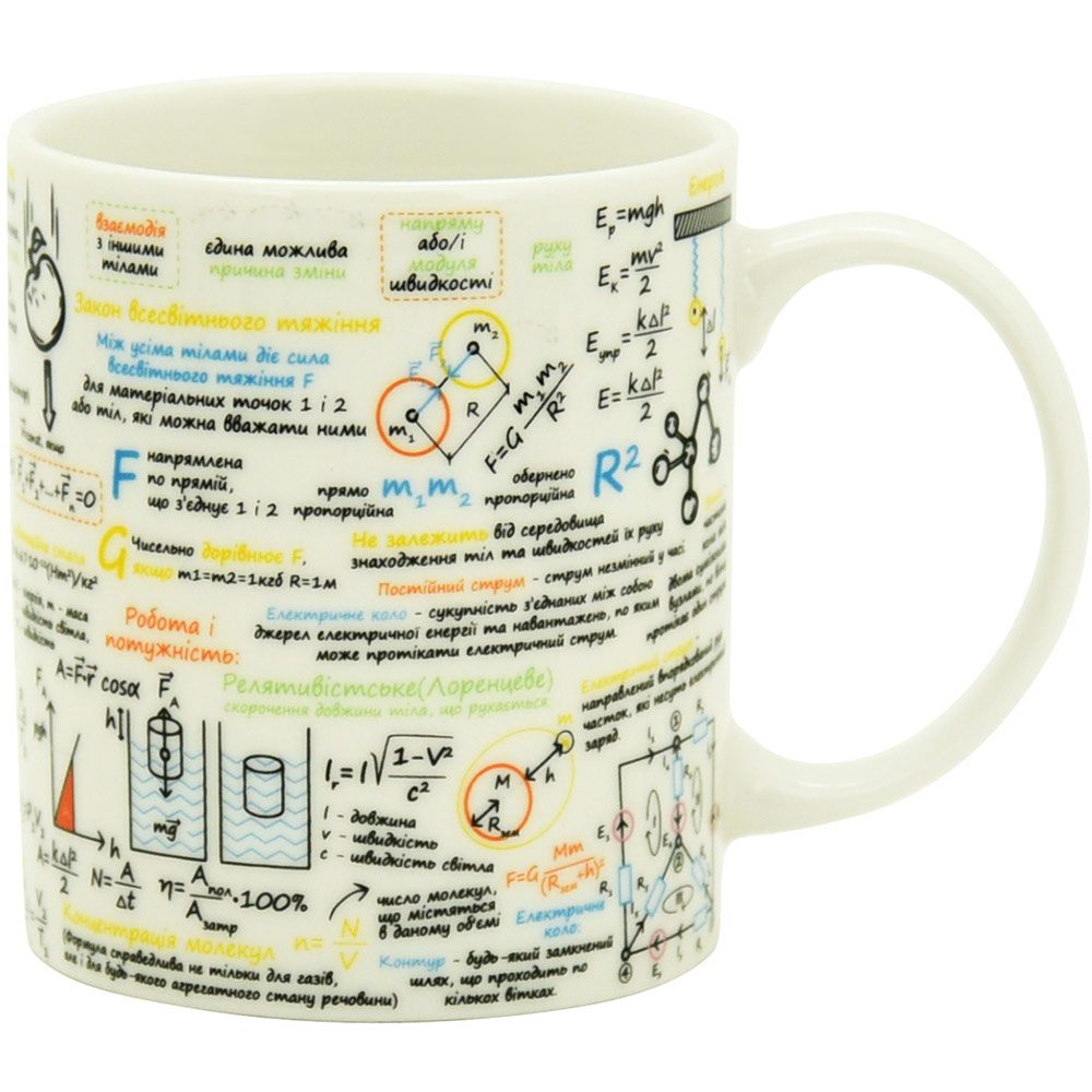Кружка LIMITED EDITION SCIENCE PHYSICS 350 мл (19-053), SCIENCE PHYSICS
Кружка LIMITED EDITION SCIENCE PHYSICS 350 мл (19-053), SCIENCE PHYSICS