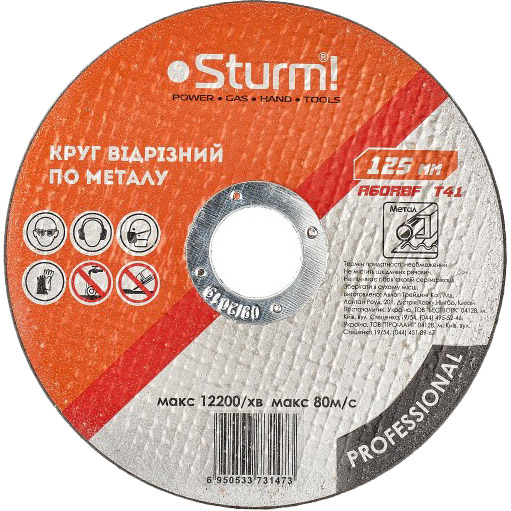 Диск отрезной по металлу STURM 9020-125-16PRO, Диск отрезной по металлу 9020-125-16PRO
Диск отрезной по металлу STURM 9020-125-16PRO, Диск отрезной по металлу 9020-125-16PRO