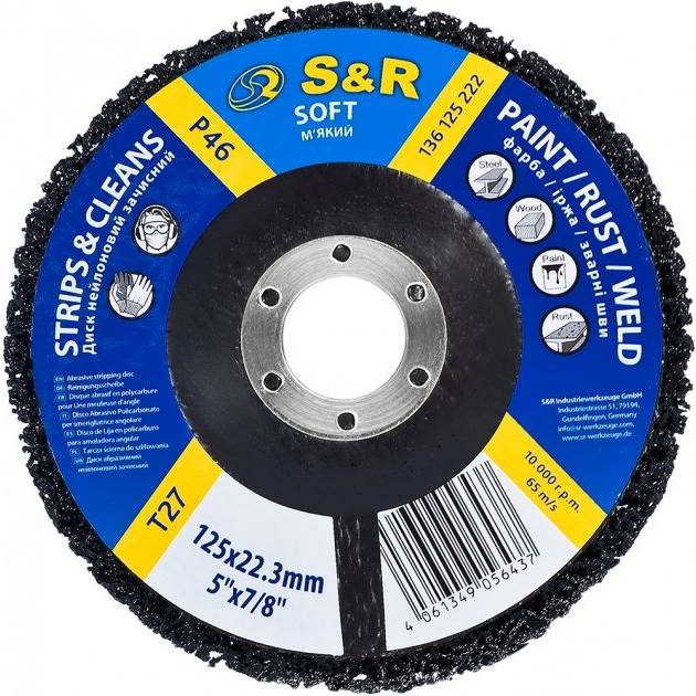 Диск нейлоновый MEISTER 125x22.2 P46 Black (136125222), Круг нейлоновий MEISTER 125x22.2 з.46 чорний
Диск нейлоновый MEISTER 125x22.2 P46 Black (136125222), Круг нейлоновий MEISTER 125x22.2 з.46 чорний