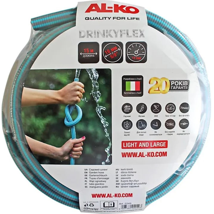Шланг садовый AL-KO ARMADILLO DRINKY FLEX 5/8" 15 м (113891), Шланг садовий Drinky Flex 5/8" (15 мм), 15 м
Шланг садовый AL-KO ARMADILLO DRINKY FLEX 5/8" 15 м (113891), Шланг садовий Drinky Flex 5/8" (15 мм), 15 м