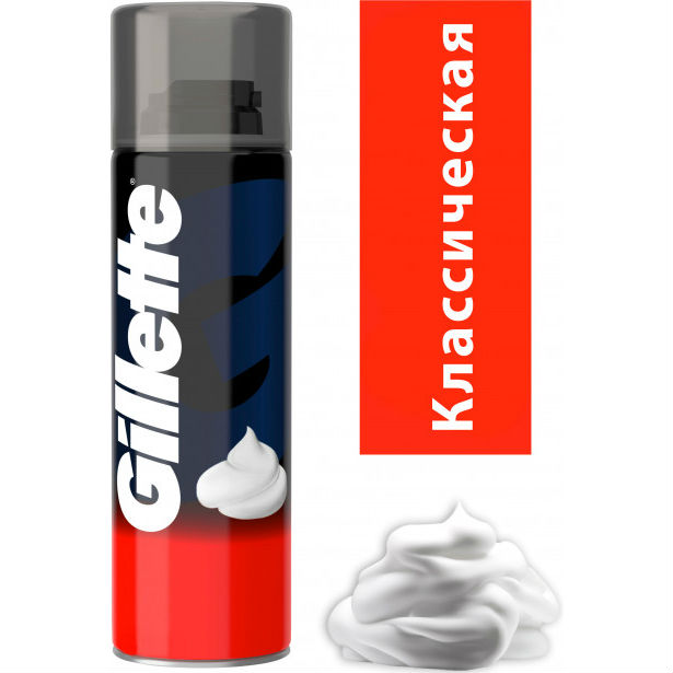 Пена для бритья GILLETTE Regular 200 мл (3014260228842), Пiна для голiння Regular 200мл
Пена для бритья GILLETTE Regular 200 мл (3014260228842), Пiна для голiння Regular 200мл
