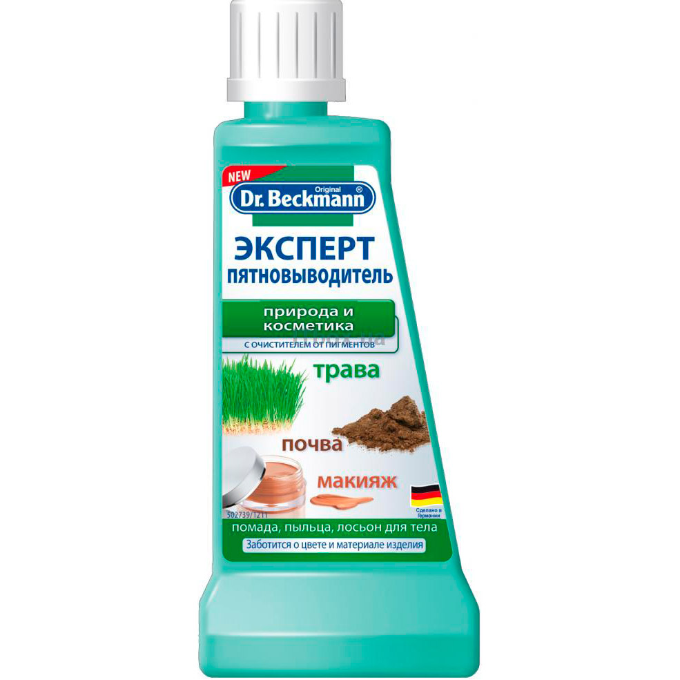 Пятновыводитель DR-BECKMANN эксперт: природа и косметика 50 мл (4008455387116), Експерт плямовивідник природа і косметика 50 ml 
Пятновыводитель DR-BECKMANN эксперт: природа и косметика 50 мл (4008455387116), Експерт плямовивідник природа і косметика 50 ml