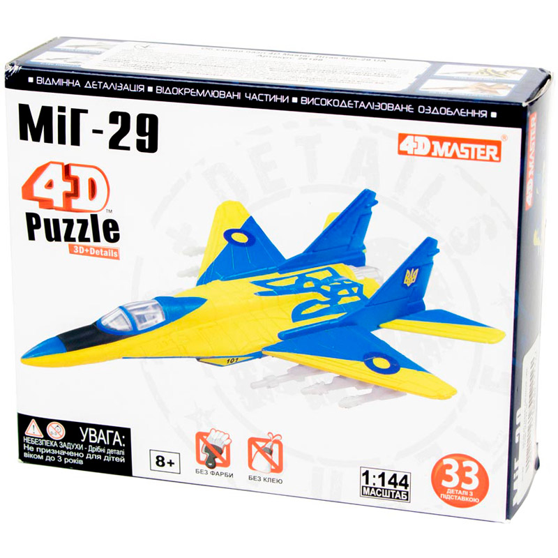 Объемный пазл 4D MASTER Истребитель МиГ-29 UA colors 33 элемента (26199), пазл Истребитель МиГ-29 UA colors
Объемный пазл 4D MASTER Истребитель МиГ-29 UA colors 33 элемента (26199), пазл Истребитель МиГ-29 UA colors
