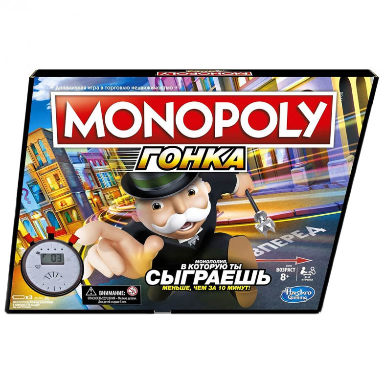Настольная игра HASBRO MONOPOLY Speed (E7033121), MONOPOLY Гра настільна МОНОПОЛІЯ ПЕРЕГОНИ
Настольная игра HASBRO MONOPOLY Speed (E7033121), MONOPOLY Гра настільна МОНОПОЛІЯ ПЕРЕГОНИ