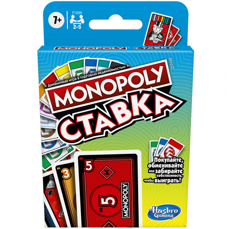 Настольная игра HASBRO MONOPOLY Ставка (F1699527), MONOPOLY Гра Монополія Ставка, 7+ (Р) (F1699527)
Настольная игра HASBRO MONOPOLY Ставка (F1699527), MONOPOLY Гра Монополія Ставка, 7+ (Р) (F1699527)
