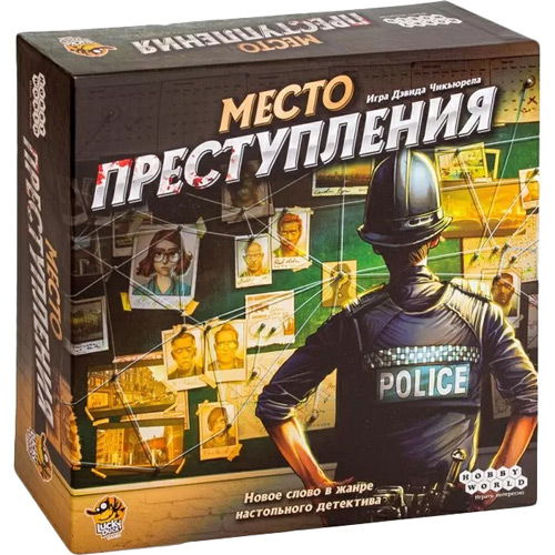 Настольная игра HOBBY WORLD Место преступления (915042), Настільна гра Місце злочину
Настольная игра HOBBY WORLD Место преступления (915042), Настільна гра Місце злочину