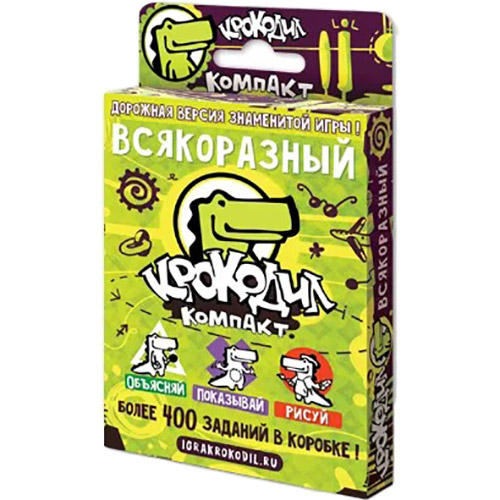 Настольная игра Magellan Крокодил ВсякоРазный (MAG02114), Настільна гра Крокодил УсякоРізний
Настольная игра Magellan Крокодил ВсякоРазный (MAG02114), Настільна гра Крокодил УсякоРізний