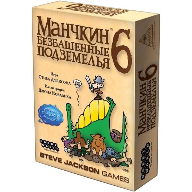 Настольная игра HOBBY WORLD Манчкин 6. Безбашенные подземелья (1329), Настільна гра Манчкін 6. Безбашенні Підземелля
Настольная игра HOBBY WORLD Манчкин 6. Безбашенные подземелья (1329), Настільна гра Манчкін 6. Безбашенні Підземелля