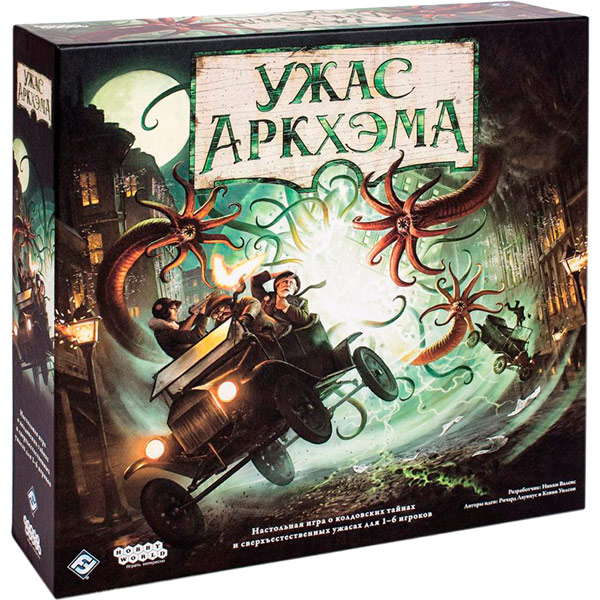 Настольные игры Hobby World Ужас Аркхэма. Третье издание (915126), Настільна гра Жах Аркхему. Третя редакція
Настольные игры Hobby World Ужас Аркхэма. Третье издание (915126), Настільна гра Жах Аркхему. Третя редакція