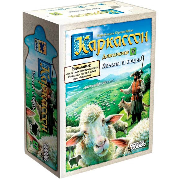 Настольная игра Hobby World Каркассон: холмы и овцы (915254), Настільна гра Каркассон: Пагорби та вівці 7+
Настольная игра Hobby World Каркассон: холмы и овцы (915254), Настільна гра Каркассон: Пагорби та вівці 7+