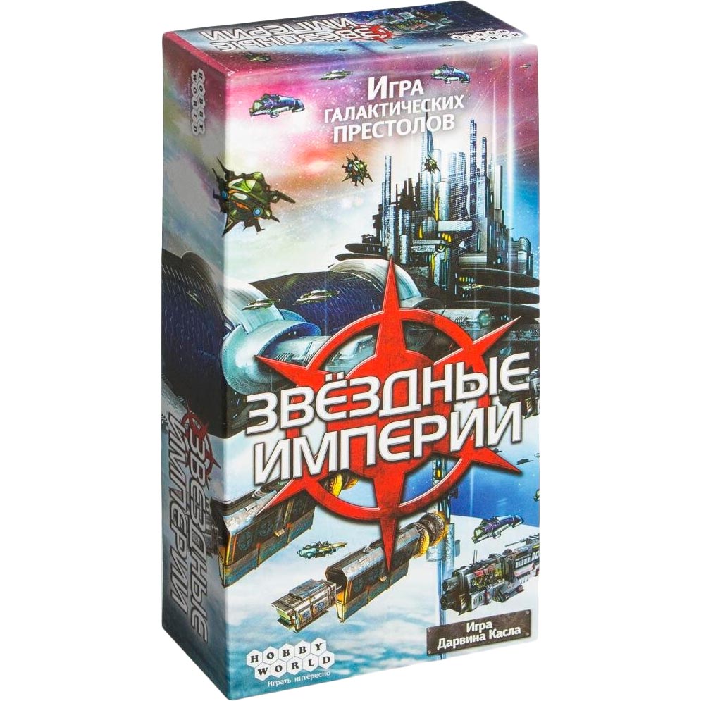 Настольная игра Hobby World Звездные империи (1494), Настільна гра Зоряні імперії
Настольная игра Hobby World Звездные империи (1494), Настільна гра Зоряні імперії