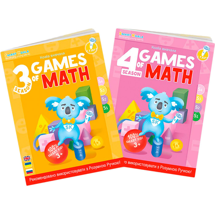 Набор книг SMART KOALA Игры математики 3 и 4 сезон (SKB34GM), Набор книг "Игры математики" (3,4 сезон)
Набор книг SMART KOALA Игры математики 3 и 4 сезон (SKB34GM), Набор книг "Игры математики" (3,4 сезон)