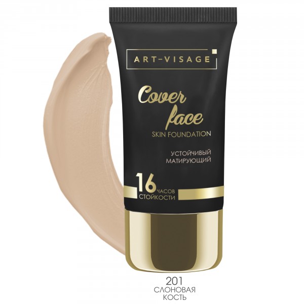 Тональный крем ART VISAGE Cover Face 201 Слоновая кость 25 г (4690327107122), Тональний крем COVER FACE 201 слонова кістка
Тональный крем ART VISAGE Cover Face 201 Слоновая кость 25 г (4690327107122), Тональний крем COVER FACE 201 слонова кістка