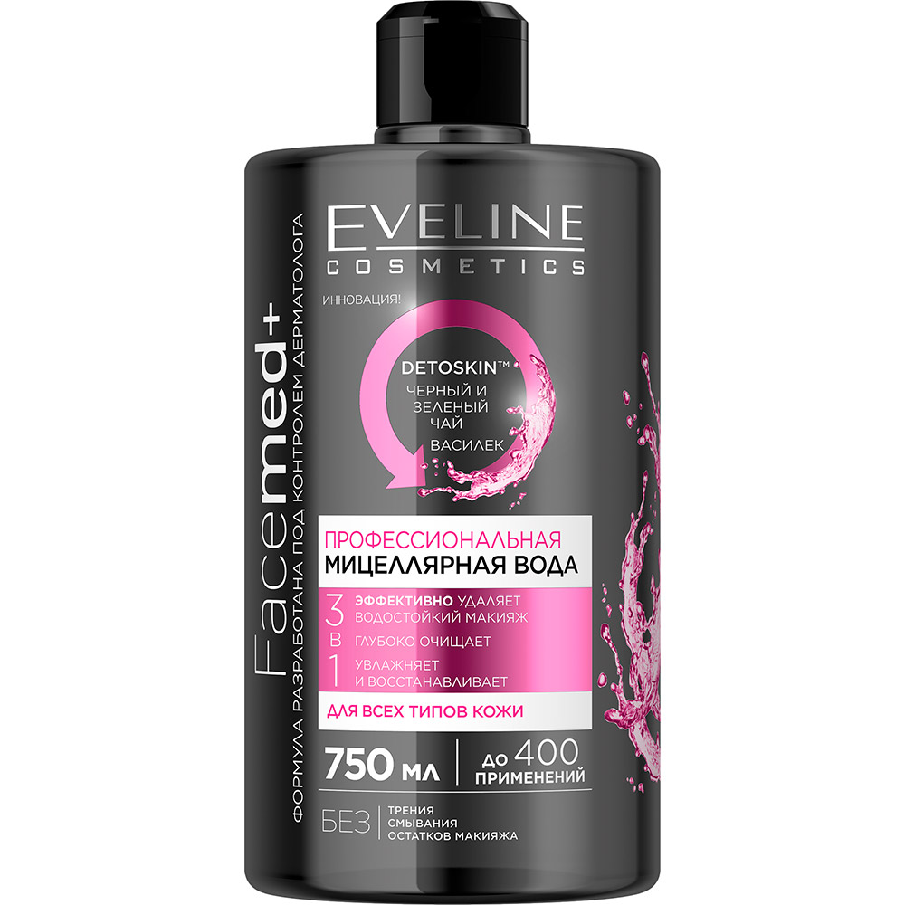 Мицеллярная вода EVELINE COSMETICS Facemed+ 3 в 1 750 мл (5901761989069), Професійна міцелярна вода для
Мицеллярная вода EVELINE COSMETICS Facemed+ 3 в 1 750 мл (5901761989069), Професійна міцелярна вода для