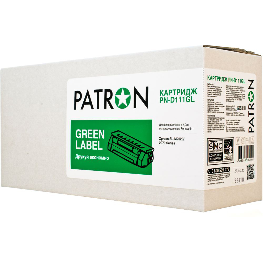 Картридж PATRON MLT-D111S (PN-D111GL)(SL-M2020) PATRON (CT-SAM-MLT-D111SPNGL), MLT-D111S (PN-D111GL)(SL-M2020) PATRON
Картридж PATRON MLT-D111S (PN-D111GL)(SL-M2020) PATRON (CT-SAM-MLT-D111SPNGL), MLT-D111S (PN-D111GL)(SL-M2020) PATRON