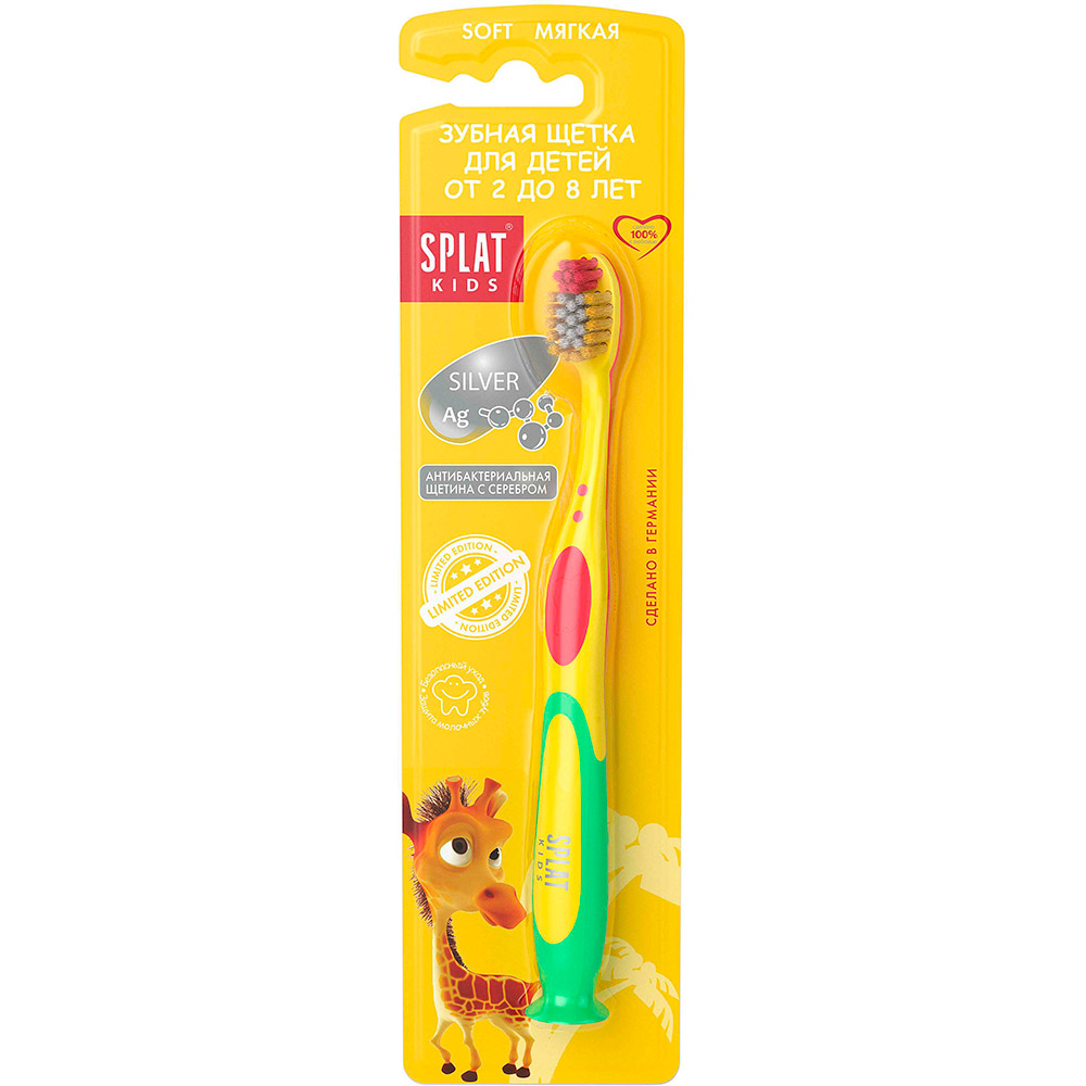 Зубная щетка SPLAT Kids 2+ Soft Yellow (4603014007742), Щётка Зубна детская KIDS 2+, желтая
Зубная щетка SPLAT Kids 2+ Soft Yellow (4603014007742), Щётка Зубна детская KIDS 2+, желтая