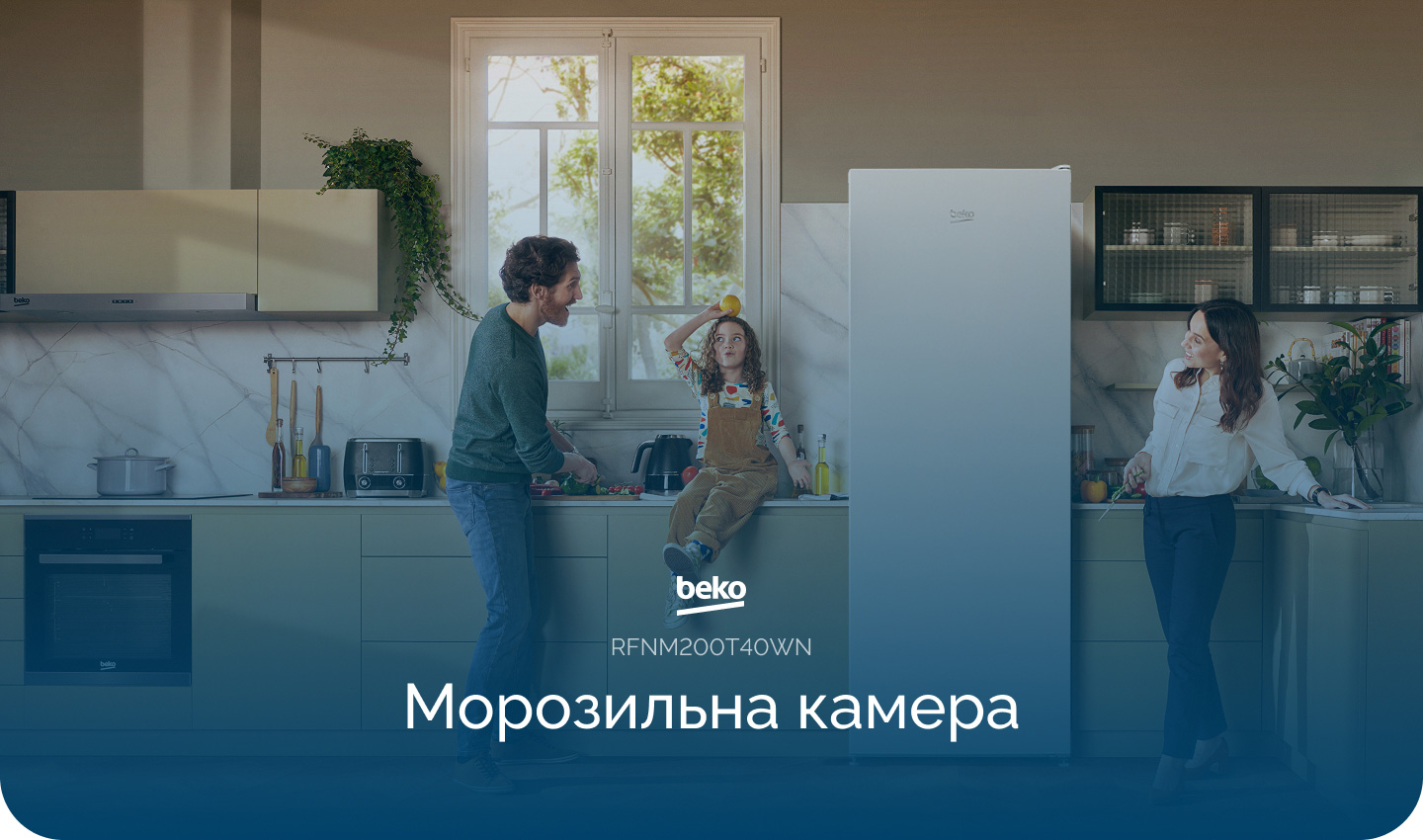 Морозильная камера BEKO RFNM200T40WN ᐉ купить в FOXTROT ⁕ цены
