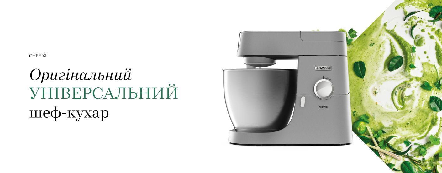 Кухонная машина KENWOOD KVL4100S в интернетмагазине Фокстрот цены, отзывы, характеристики