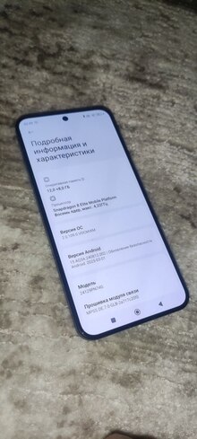 Смартфон XIAOMI 15 12/256GB Black відгук 2