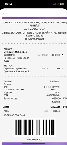 Мультипечь MOULINEX EZ831GF0 отзыв 2