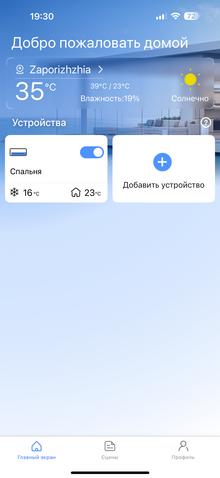 Кондиціонер HYUNDAI HPAC12UA2CH White відгук 1