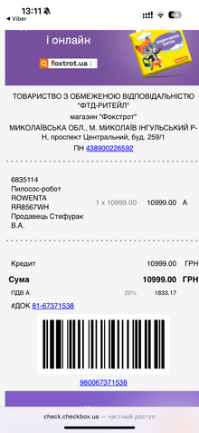 Робот-пылесос Rowenta X-PLORER Serie 75 S RR8567WH отзыв 1