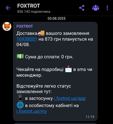 Вентилятор ROTEX RAF42-B отзыв 1