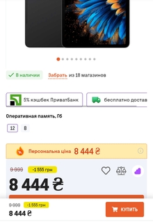 Планшет BLACKVIEW MEGA 2 12/256Gb LTE Celestial Grey (клавіатура+мишка+стилус+чохол+скло+навушники) відгук 2