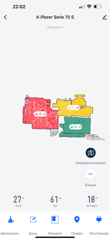 Робот-пилосос ROWENTA X-Plorer Serie 75 S+ RR8597WH відгук 1