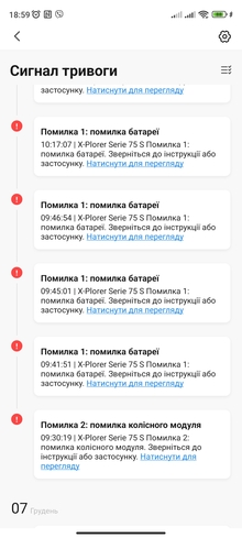 Робот-пылесос ROWENTA X-Plorer Serie 75 S+ RR8597WH отзыв 1