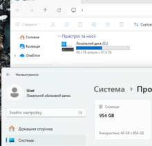 Компьютер COBRA Advanced (A55.16.S10.46.19763) отзыв 1