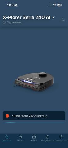 Робот-пылесос ROWENTA X-Plorer Serie 240 AI Animal & Allergy RR9675WH отзыв 1