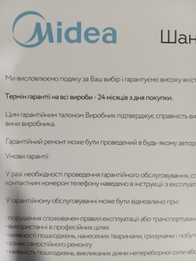 Пральна машина MIDEA MF100W60/T-UA відгук 1