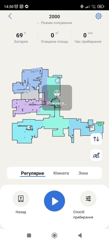 Робот-пилосос PHILIPS XU2000/10 (8720389037825) відгук 1