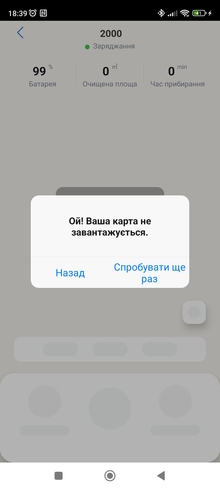 Робот-пилосос PHILIPS XU2000/10 (8720389037825) відгук 4